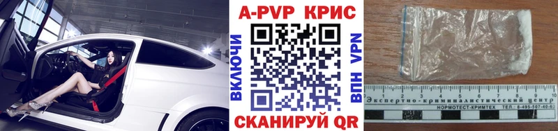 ТГК Жуковский