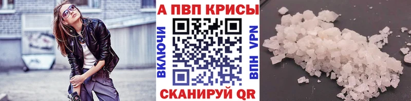 Alfa_PVP мука Жуковский