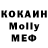 Кодеин Purple Drank Mood Expo