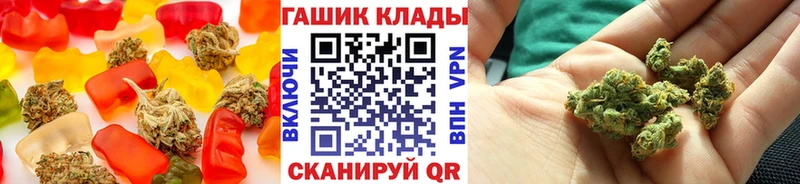 Canna-Cookies марихуана  Купить закладки  Жуковский 