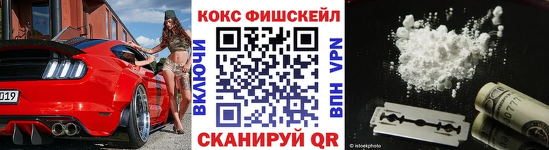 Кокаин Эквадор  Купить закладки  Жуковский 