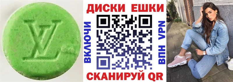 Экстази TESLA Купить где Жуковский