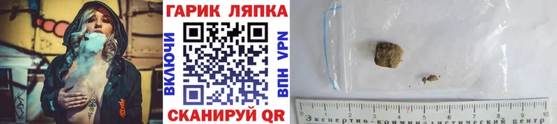 ГАШИШ гашик Купить закладки Жуковский