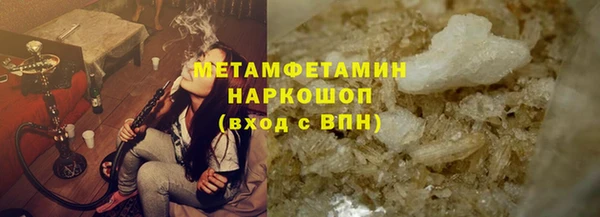 дистиллят марихуана Баксан