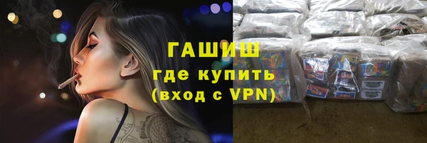 дистиллят марихуана Баксан