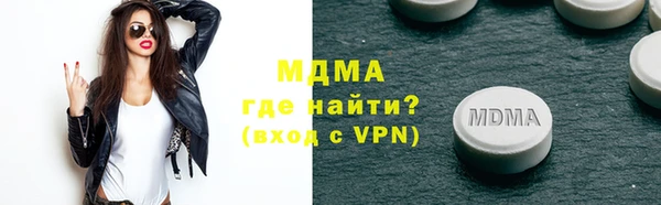 дистиллят марихуана Баксан