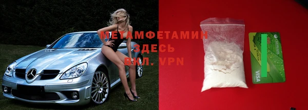 герыч Беломорск