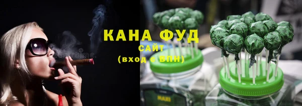 дистиллят марихуана Баксан