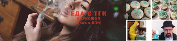 дистиллят марихуана Баксан