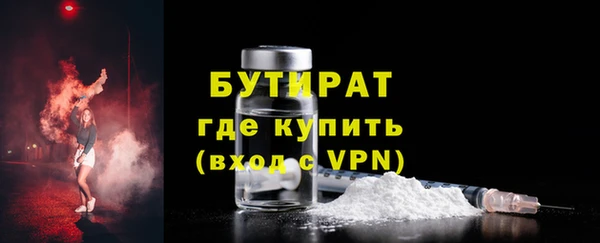 дистиллят марихуана Баксан