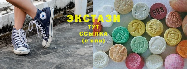 первитин Алексеевка