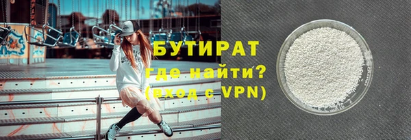 не бодяженный Балабаново