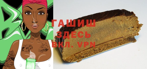 дистиллят марихуана Баксан