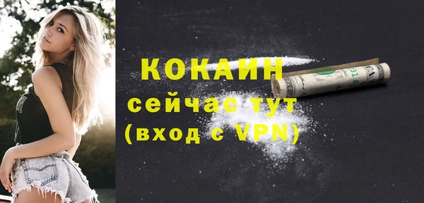 не бодяженный Балабаново