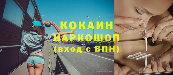 не бодяженный Балабаново