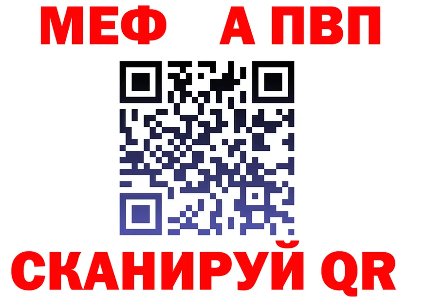 АМФ VHQ как войти это гидра Жуковский