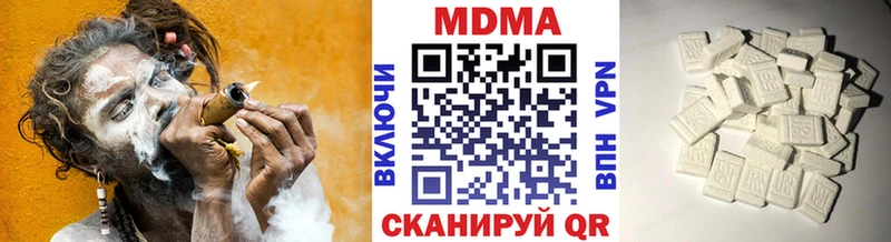 Купить где Жуковский МДМА crystal