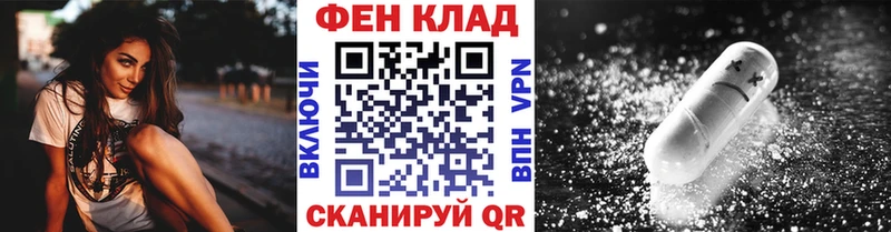 Первитин витя  Купить где  Жуковский 