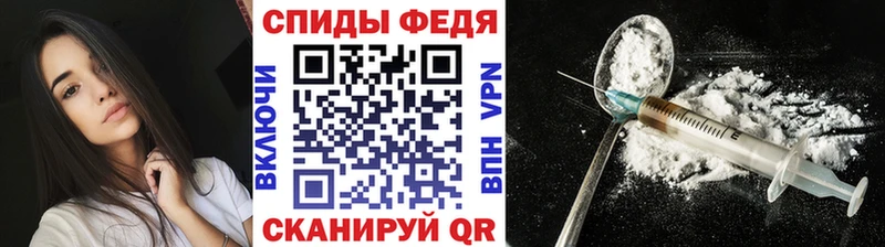 Первитин кристалл Жуковский
