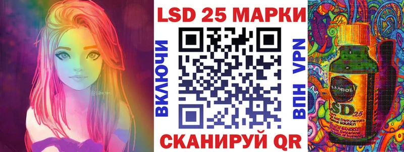 Купить  Жуковский  Марки 25I-NBOMe 1500мкг 